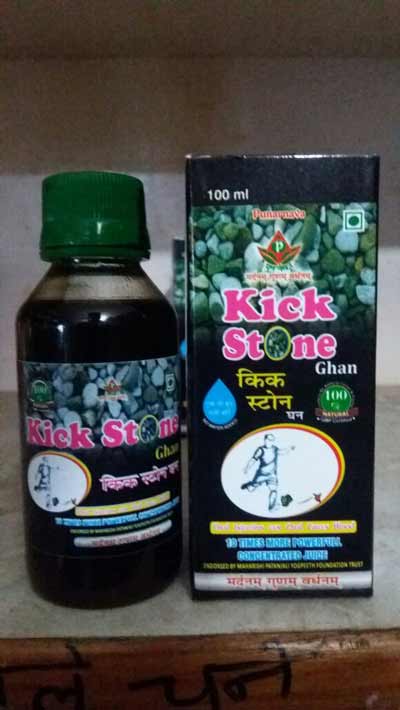 Kick stone  Ghan