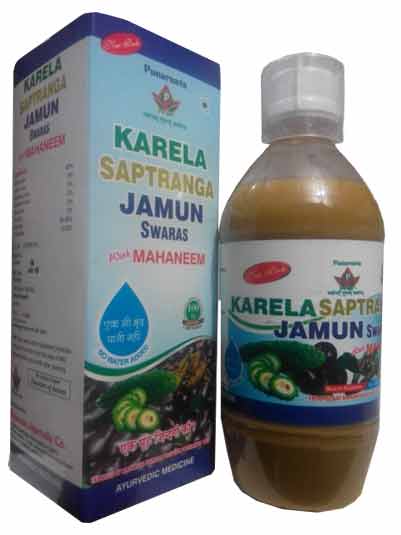 Karela Saptranga Jamun swaras.