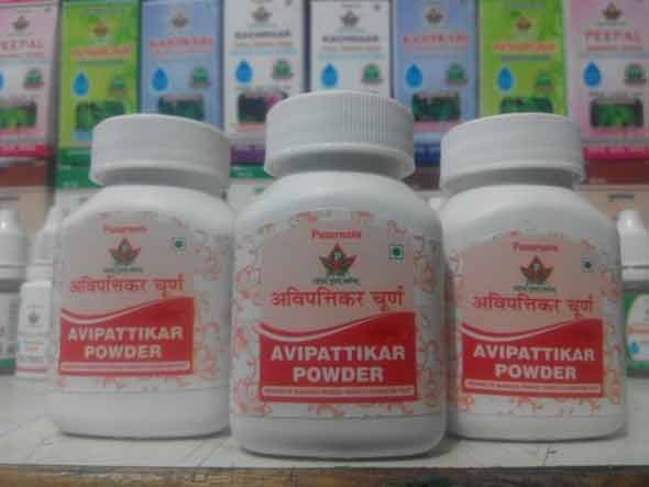 Avipatikar Churan Powder.