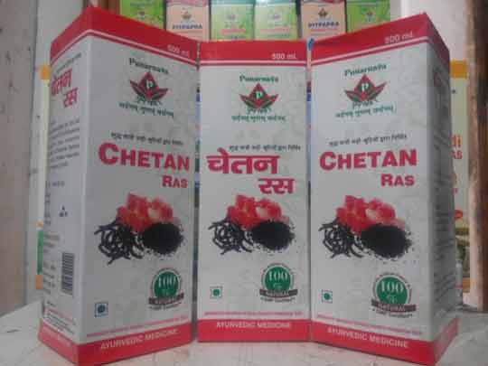 Chetan Ras.