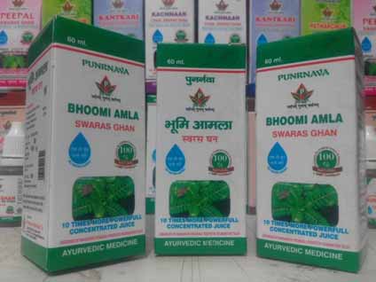 Bhoomi Amla Swaras Ghan.